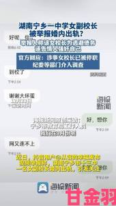 相亲对象c1v1教练恶意营销被举报平台介入处理最新进展