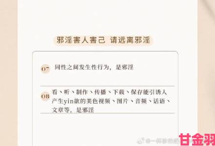 色导航功能滥用现象频发法律监管盲区何去何从