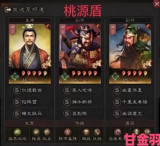 三国志战略版吕布阵容怎么搭配？推荐搭配阵容