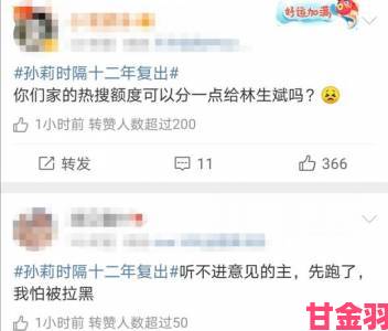 老妇大炕交换配乱大交争议不断网友追问谁该为悲剧买单