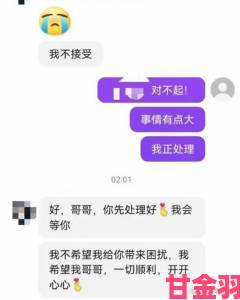 8738直播间打赏机制遭举报涉欺诈平台资金流水异常曝光