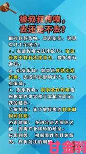 叔叔不约聊著名聊天官网是否存在暗藏风险？深度调查曝光细节