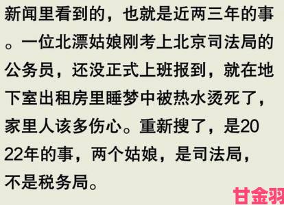 叔叔不约聊著名聊天官网是否存在暗藏风险？深度调查曝光细节