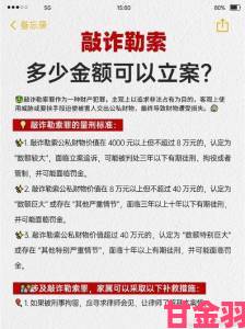 消费者维权组织曝光555精产国品的产品消费欺诈行为