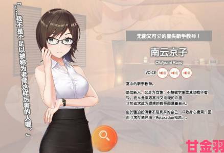 《按摩狂》：美少女节奏按摩游戏8月将登NS