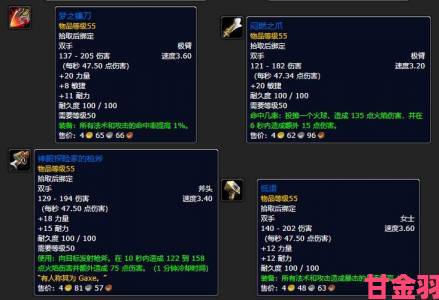 魔兽世界8.3团本尼奥罗萨武器掉落全汇总