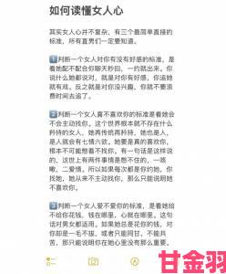 文字魅力绽爱意，通关秘籍大公开