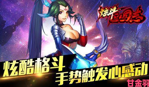 《斗魔三国志》图腾系统曝光：瞬间成为酷炫霸主