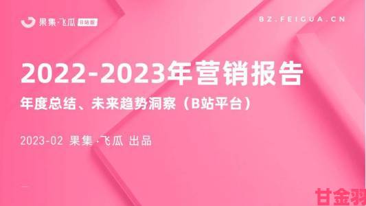 免费B站大全永不收费2023年更新永久免费承诺是真是假看举报