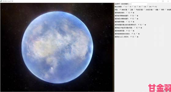 星空推送热修补丁9.15究竟是怎么一回事