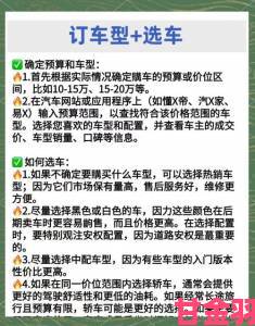 欧产日产国产v购车指南深度解析各自优势与短板