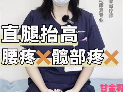 把腿抬高放墙上腿很麻怎么回事科学解释与日常锻炼技巧指南