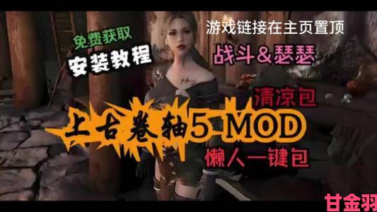 《上古卷轴5》勇夺Steam销量冠军，舍我其谁