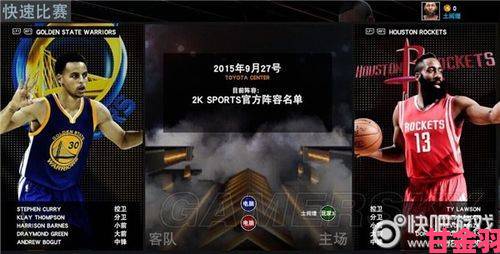 《NBA 2K16》的键盘改键与罚球晃动解决办法