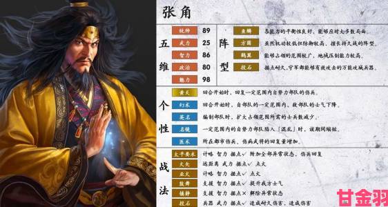 《三国志14》官方调低PC配置要求，显卡最低GTX660