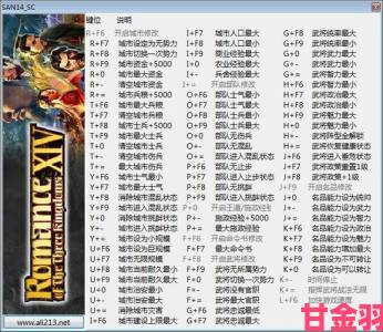 《三国志14》官方调低PC配置要求，显卡最低GTX660