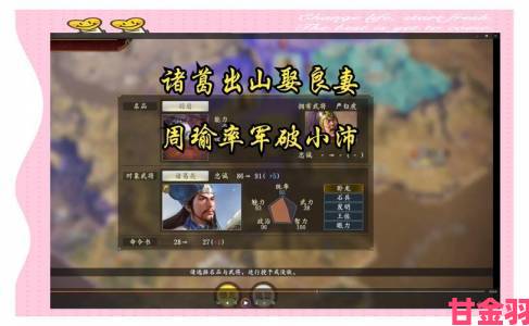 《三国志14》官方调低PC配置要求，显卡最低GTX660