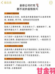 美容室的待遇5会员专享技巧省时省钱的操作指南