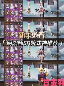 阴阳师全新回归玩法上线，回归奖励有哪些