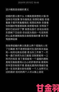 两个人的我好爽太痒了是爱情陷阱还是成长必经之路