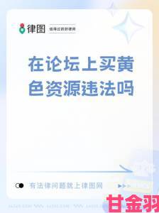 快讯|揭秘www色日本违法运营内幕及正确举报方式指南