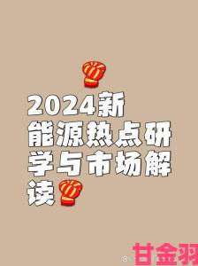 品产品久精国精产拍20为何能持续引领市场潮流方向