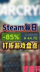 育碧高管：Steam商业模式现今已不切实际