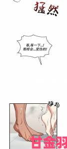 严选漫画页面在线看漫画免费版有哪些不花钱的独家漫画资源