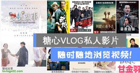 糖心VLOG进阶攻略资深创作者亲授提升视频完播率的十大心法