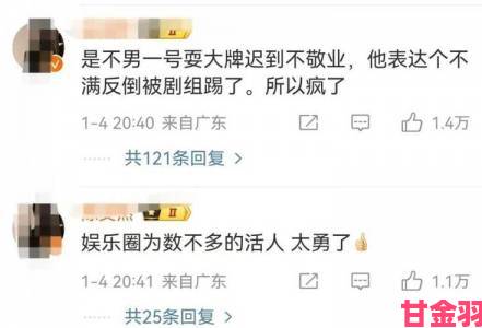 举报事件持续发酵开头啊一啊一啊一啊是什么歌原作者现身维权