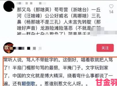 举报事件持续发酵开头啊一啊一啊一啊是什么歌原作者现身维权