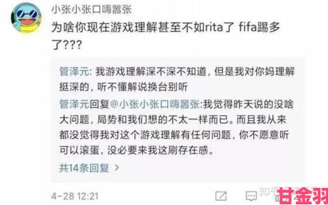 《英雄联盟》新人解说不当调侃革命先烈 或被当场开除