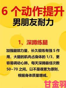 体育生被绑住秘 四肢取精实战攻略专业运动员都在用的提升秘籍