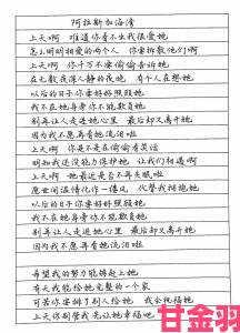 两个人的房间原声为何让全网泪崩深度解读歌词里的催泪密码