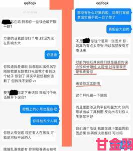 攻略|黑料社区资源挖掘攻略教你识破虚假信息的套路