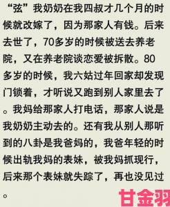 老妪性老太色hd老话题登热搜网友质问为何总是消费老年人