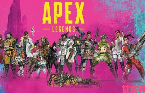 《Apex英雄》拟入华且将推手游版