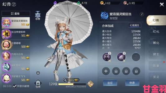 《魔域手游2》震撼首曝：五年精心研发，品质全面升级