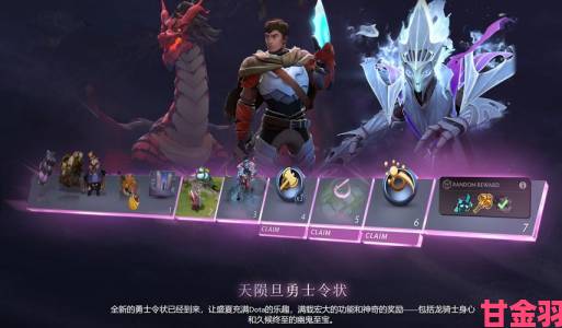 dota2ti11第14周任务攻略：人机模式与本子介绍