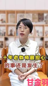 69岁退休教师义务支教山区十年感动全网故事刷屏