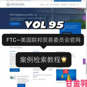 揭秘|FTC责令微软递交更多文件 涵盖B社独占及任天堂合约细节