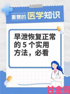 前瞻|男人为什么最后要加速这代男人的焦虑被谁按下了快进键