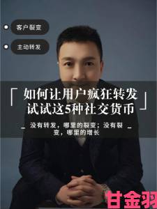 好色先生tv下载app被疯狂转发背后隐藏了哪些不可告人的秘密