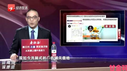 网瘾基因检测收费两万 被指圈钱噱头