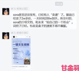 网瘾基因检测收费两万 被指圈钱噱头