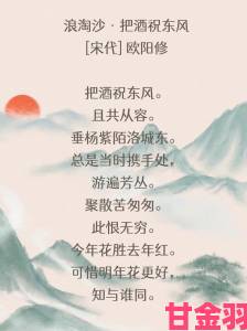 孤剑落花雨，畅享人生一醉