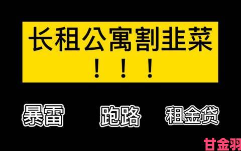 欧美精产国品一二三产品价格暴雷事件全网热议谁在割韭菜