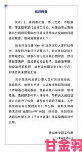 拍真实国产伦偷精品泛滥成灾，实名举报方式深度解读