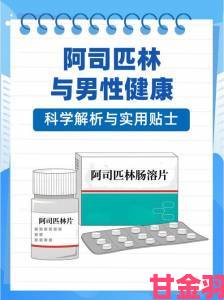 乳糖不耐受患者必看PO阿司匹林正确服用方法你了解多少