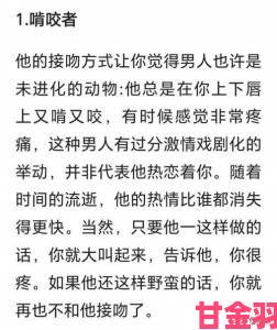 男人愿意亲吻你私下代表什么心情这种行为可能存在的情感欺骗